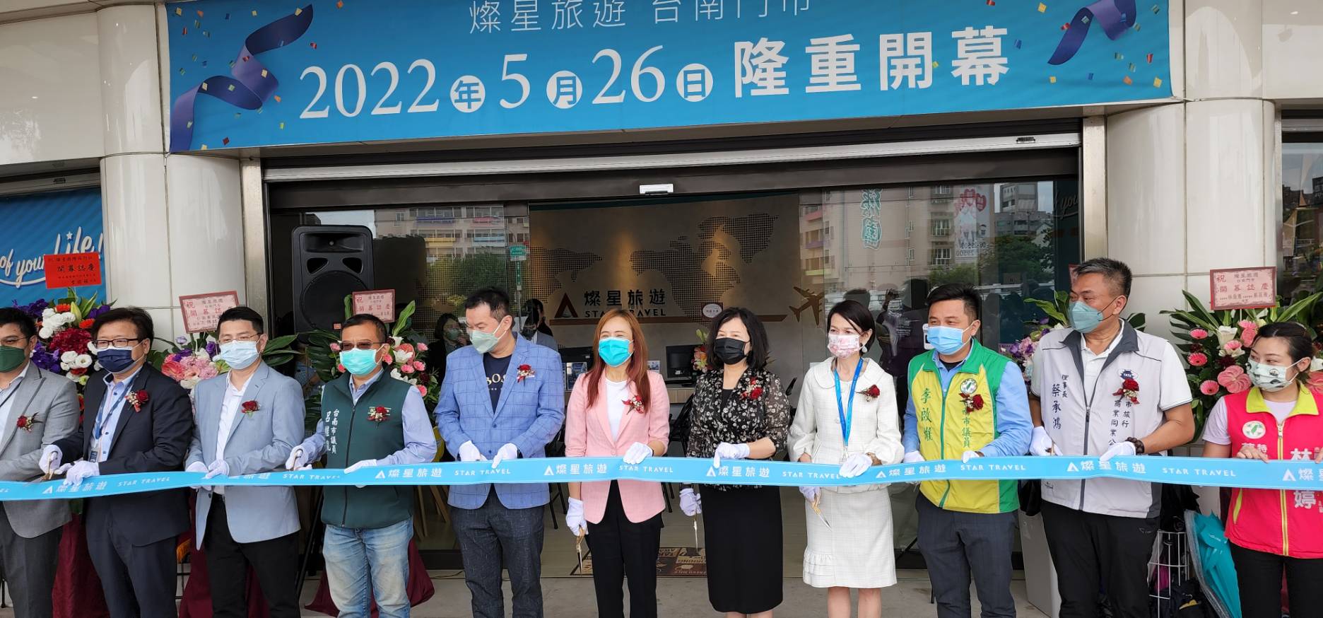 燦星旅遊全台首間旗艦門市台南正式開幕