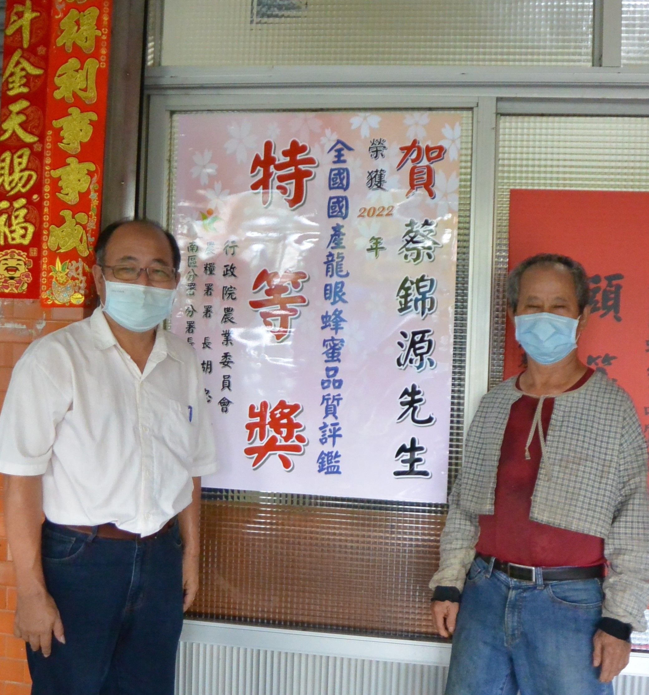 111年全國蜂蜜評鑑出爐 南區限量優質蜂蜜販售中