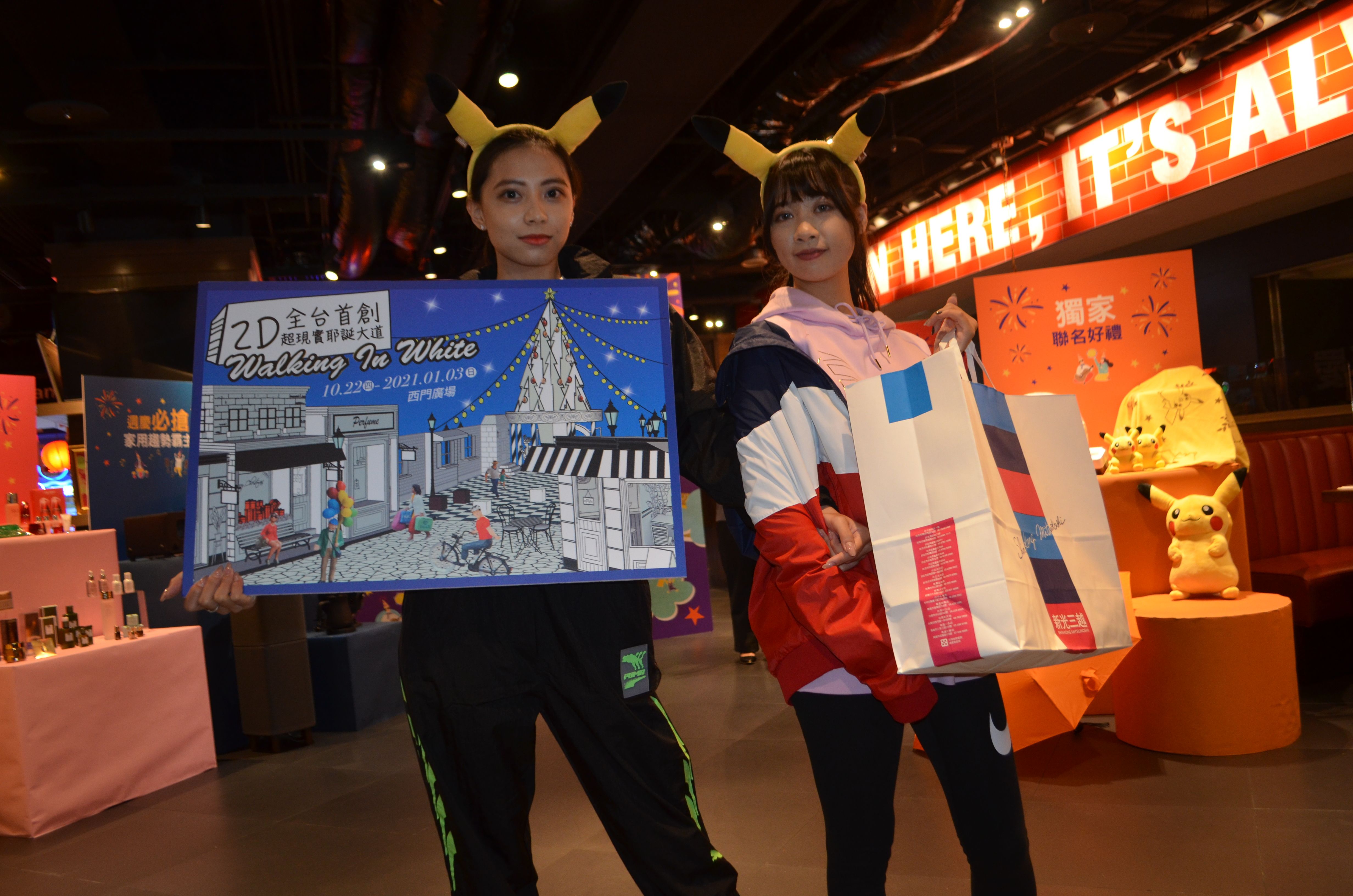 新光三越台南新天地周年慶活動10月22日重磅登場