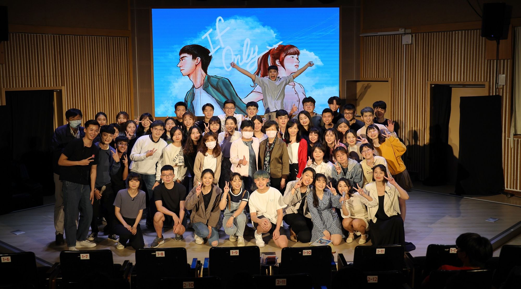 南大英語系111級畢業公演《If Only 這些年·那些年》