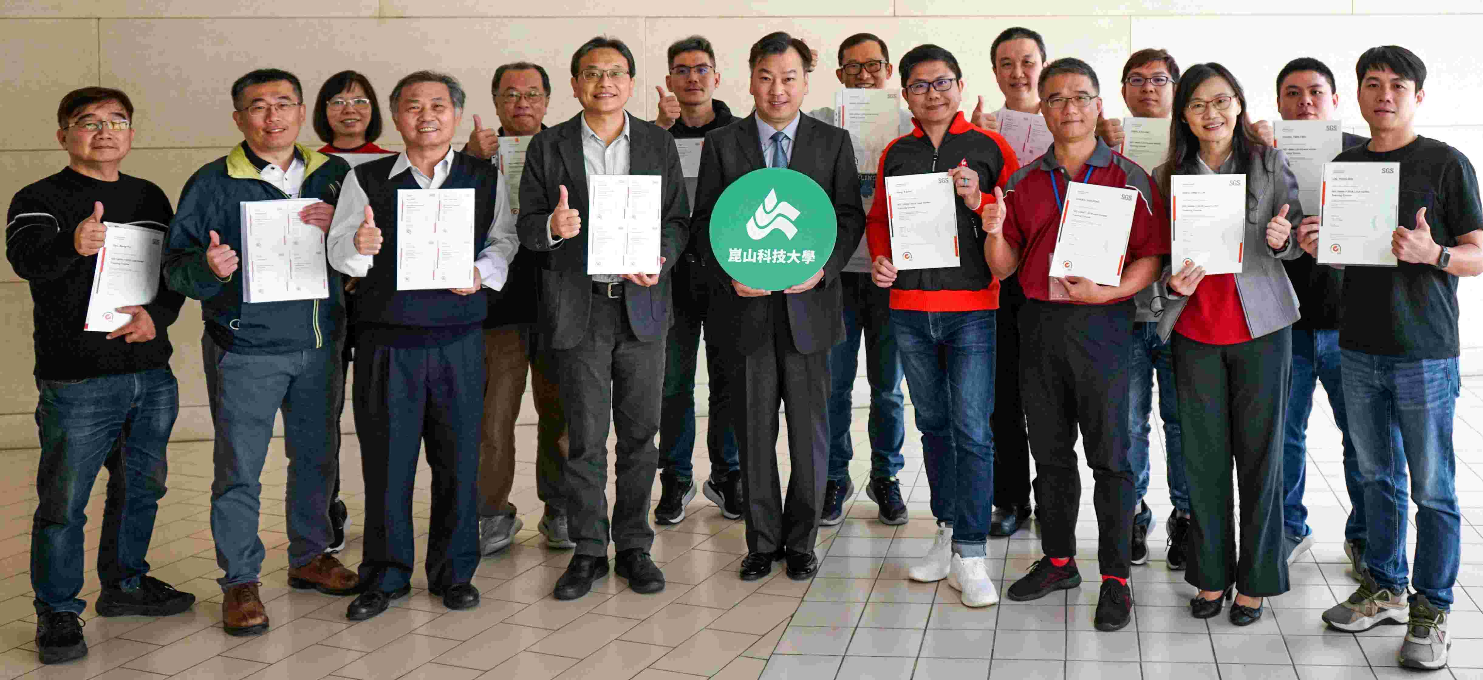 崑山科大發佈碳盤查報告 展現永續發展承諾 實現綠色轉型