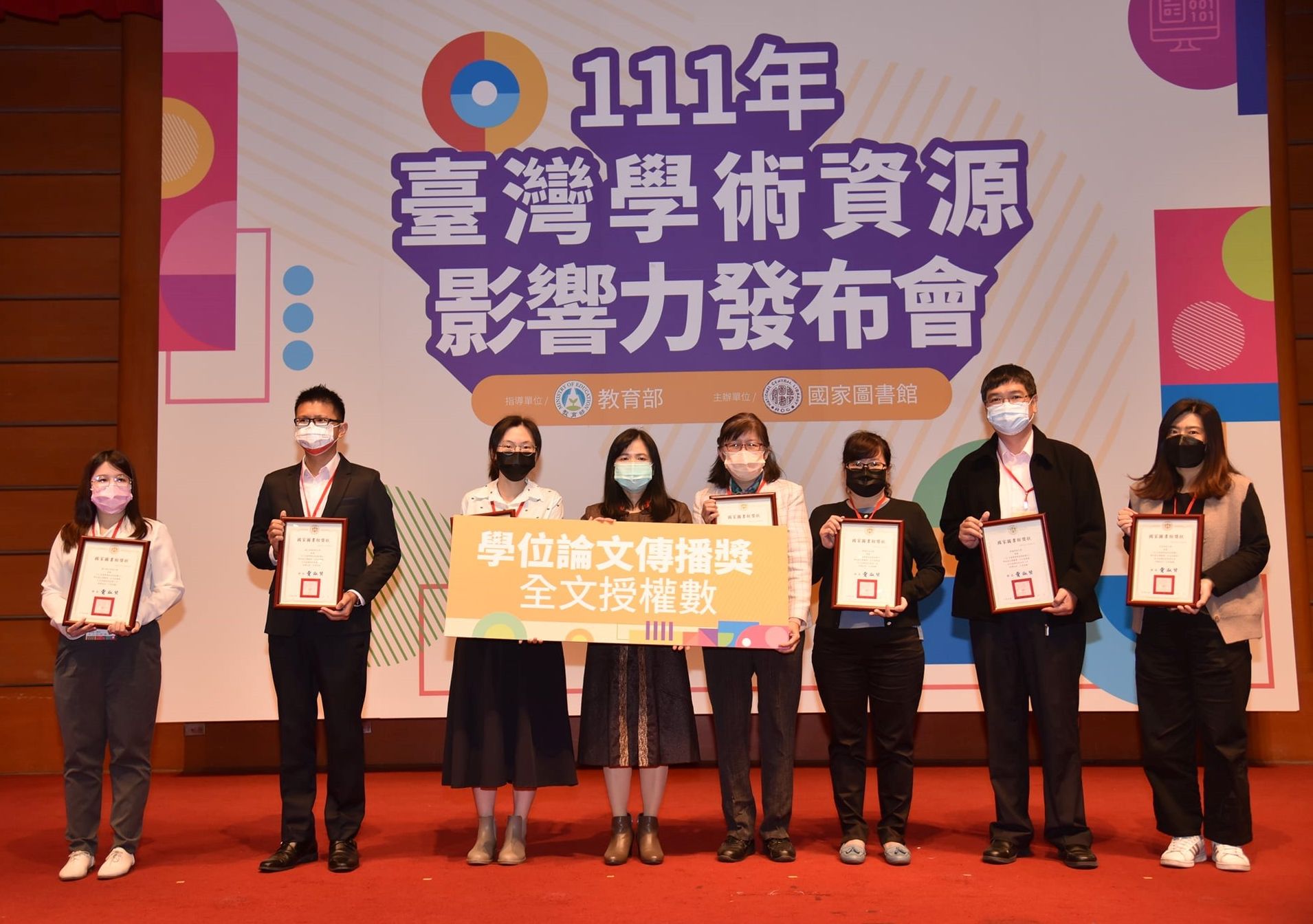 南臺科技大學榮獲「臺灣學術資源影響力」「學位論文傳播獎-全文授權數」私立技職校院組 蟬聯冠軍寶座