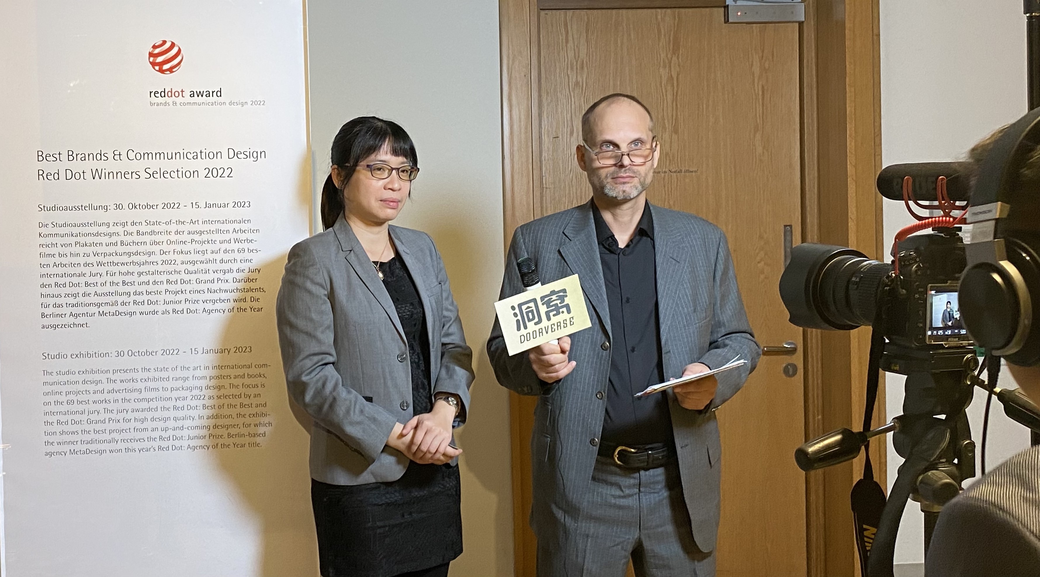 南應大視傳系德國紅點獲7獎 閃耀柏林