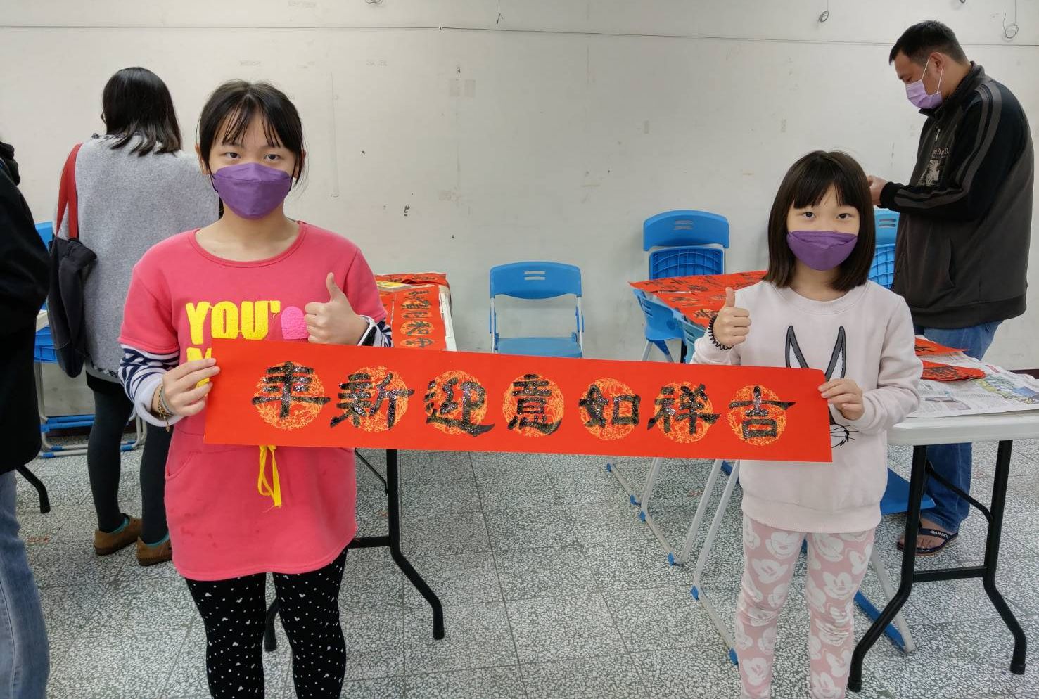 臺南市善化區公所111年虎虎生風 疫情退散 春聯贈送活動