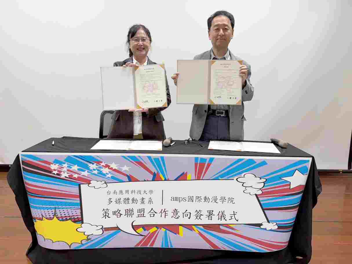 台南應用科技大學多媒體動畫系與日本名偵探柯南原畫大師小幡公春簽署合作意向　工作坊與講座盛大登場