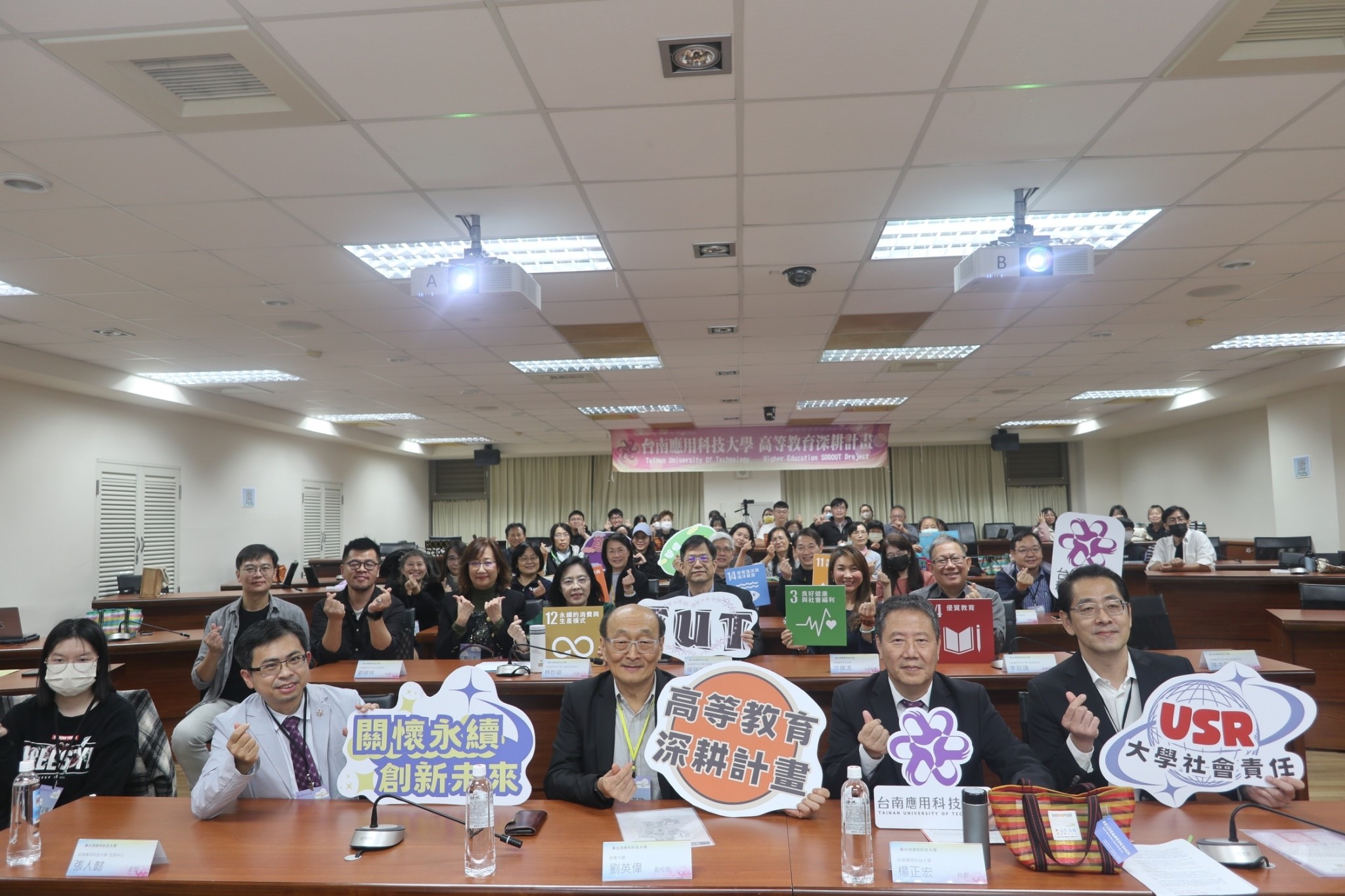 南應大「關懷永續．創新未來」高教暨USR成果展  劃定技職教育與永續發展新標竿