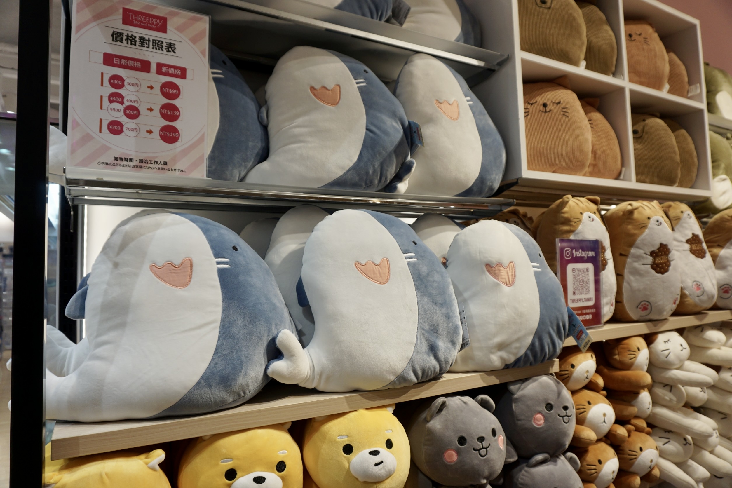 THREEPPY插旗南紡購物中心 日本春夏商品獨家搶先上市