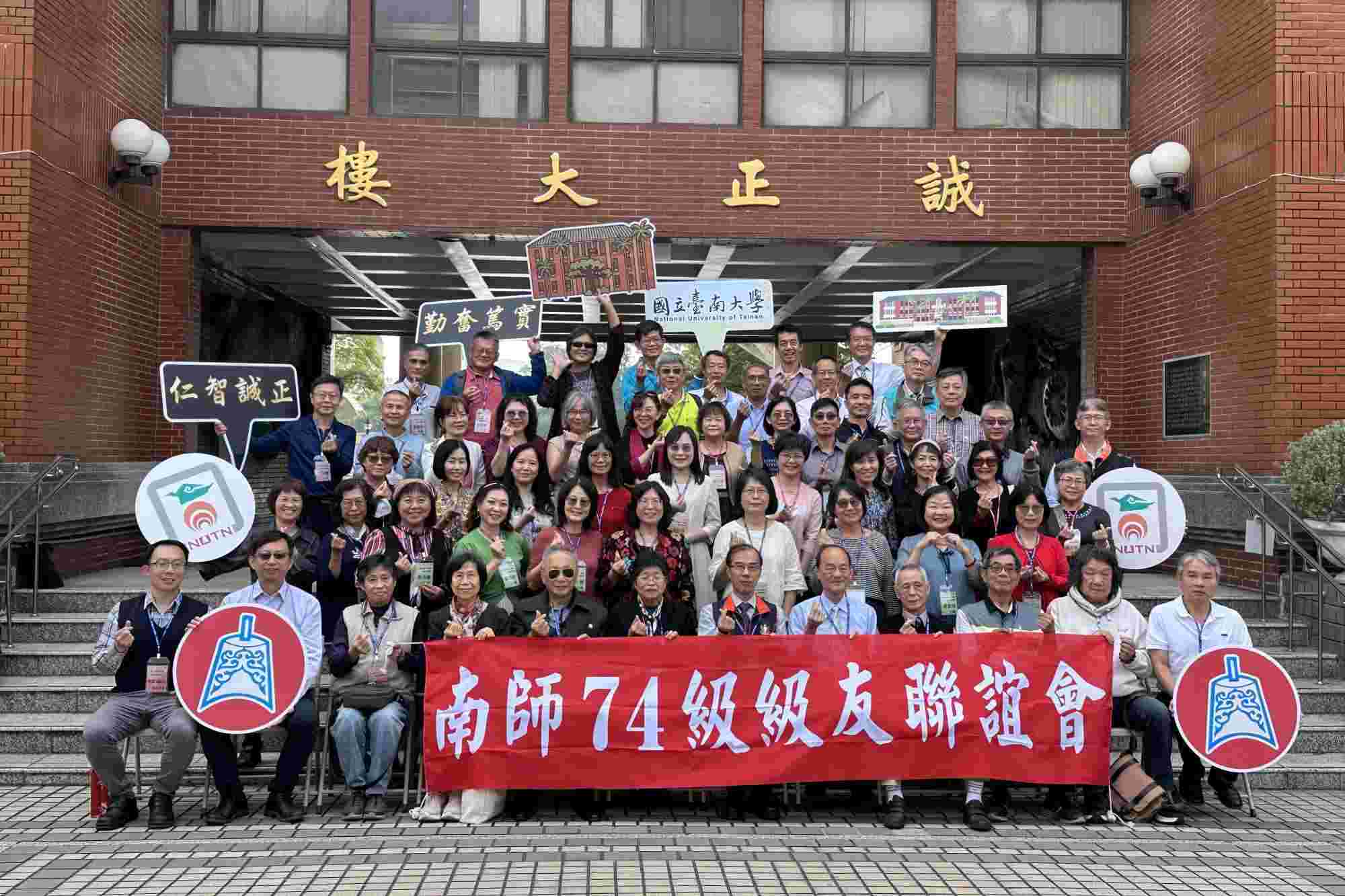 南大74級校友畢業40年重返母校 校友跨海團聚話當年