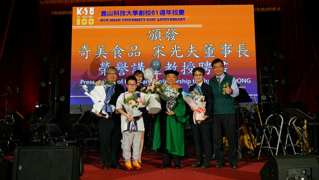 02.宋光夫董事長親友團皆蒞臨現場見證名譽博士頒贈，台南市副市長趙卿惠（右2）、台南市副市長姜淋煌（右1）也親臨現場恭賀