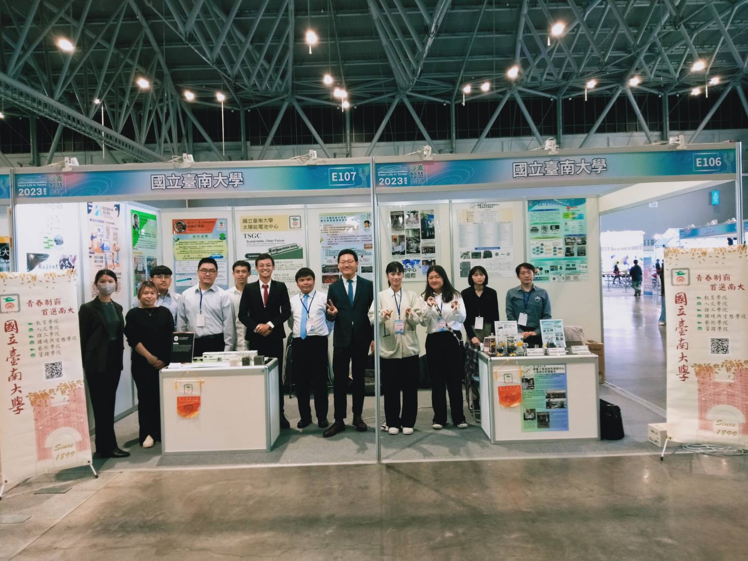 國立臺南大學參展沙崙智慧生活週，引領未來科技潮流