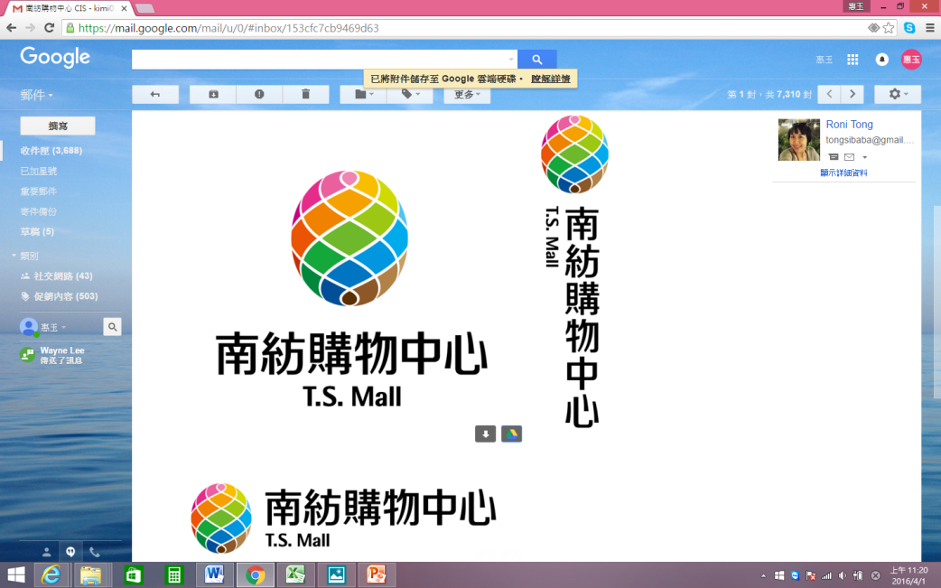 南紡年中慶超足回饋、全新APP、新櫃齊發 世足主題快閃、電競賽嗨翻初夏