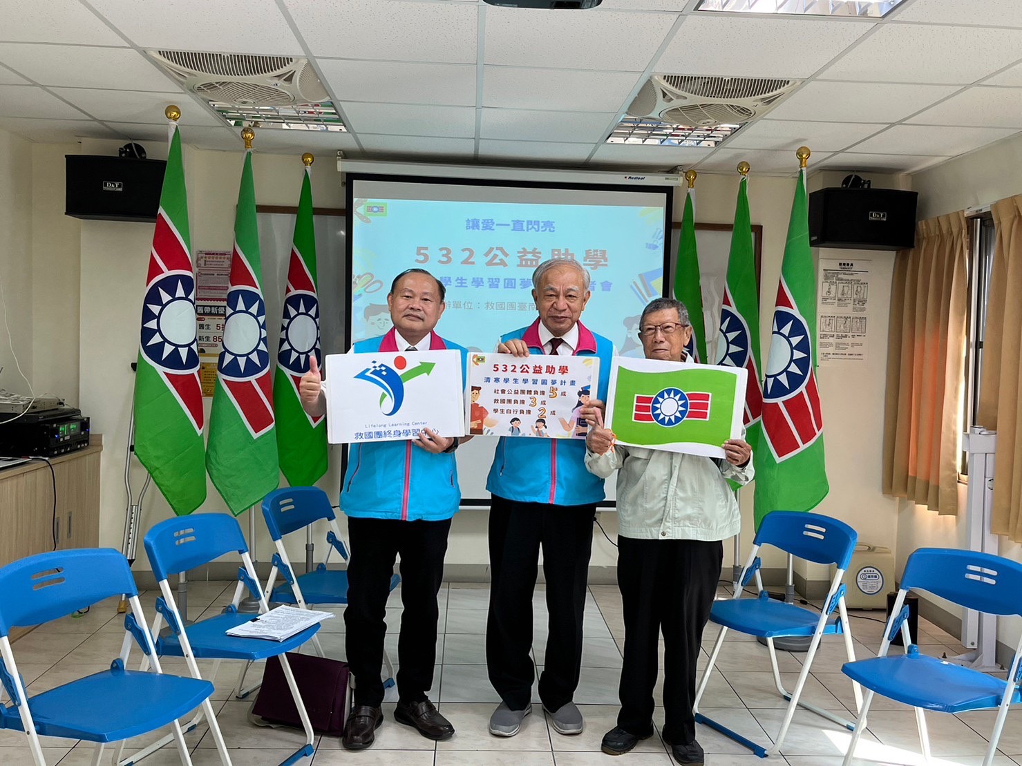 救國團臺南市團委會推動「讓愛一直閃亮-532公益助學」清寒學生學習圓夢計畫備受好評
