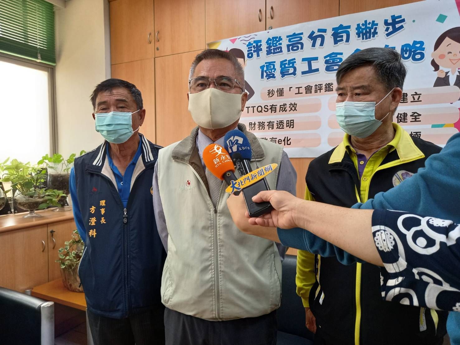 評鑑高分有撇步 優質工會全攻略