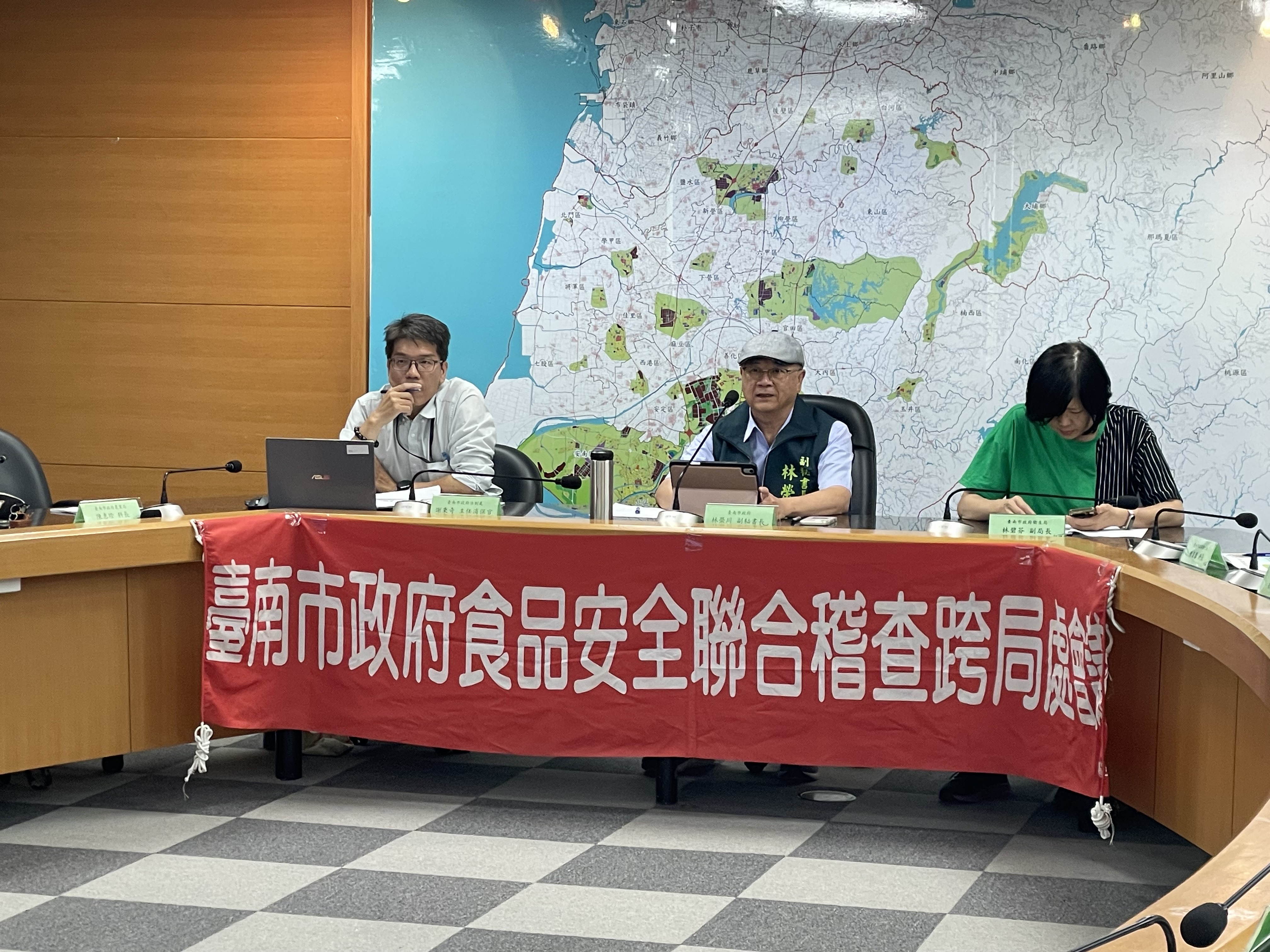 南市召開食安會議,強化食品源頭至末端管理機制,建構食安防護網