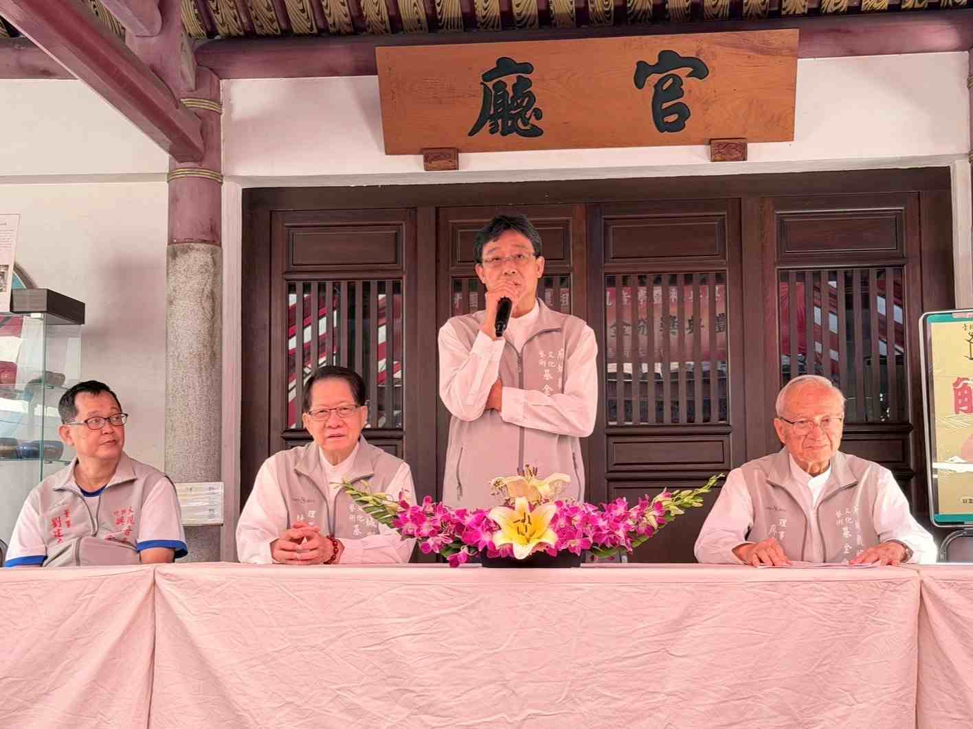 財團法人臺南市臺疆祖廟大觀音亭暨祀典興濟宮11月23日舉行2025年「清寒子弟獎學金頒獎典禮」