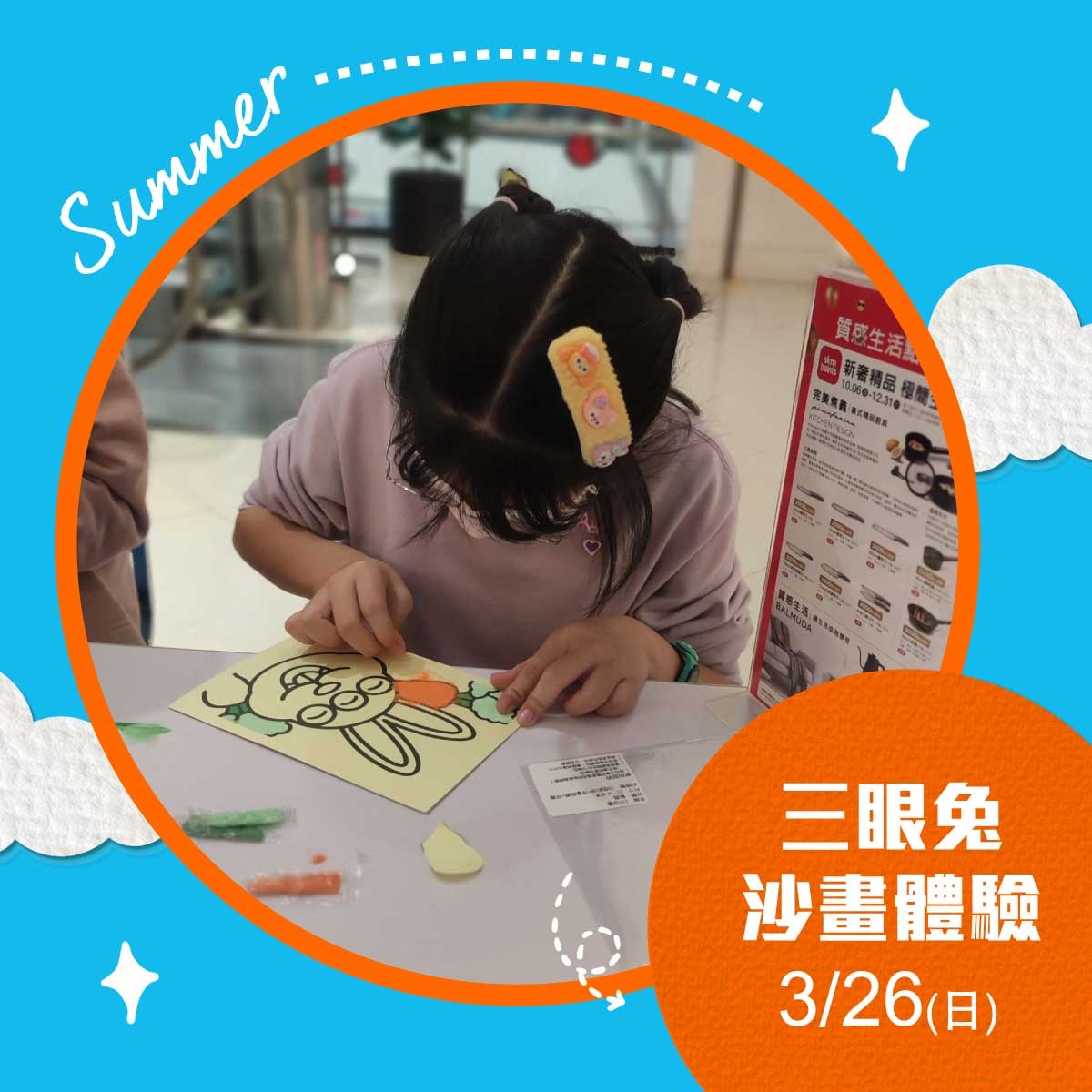 無限放電趴！兒童專屬護照《2023兒童節》集章拿好禮！ 新銳藝術甜心張好《甜心俱樂部》3/8起台南獨家展出