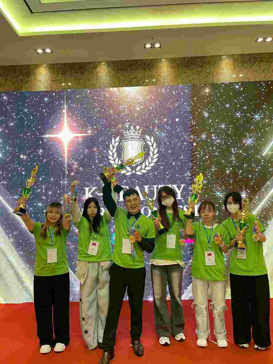南應大美容系國際賽事再傳捷報！ 「2025 K-BEAUTY WORLD CONTEST」大賽摘九金