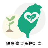 醫療減碳力再進化！奇美醫院攜手成功大學培育50位永續醫療管理師