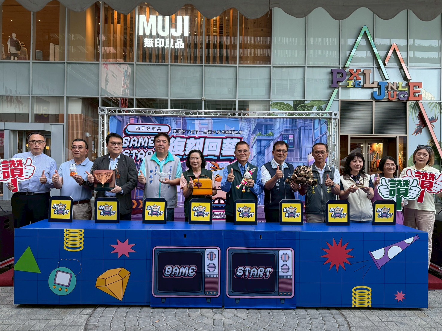 GAME_START!復刻回藝_大合照2.jpg