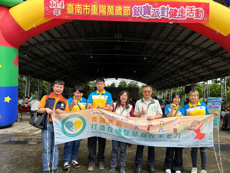 南臺科大青銀共創USR參與「114年臺南重陽萬歲節銀髮寶貝派對健走活動」骨質檢測與智慧體驗攤位掀熱潮，展現健康樂齡新力量
