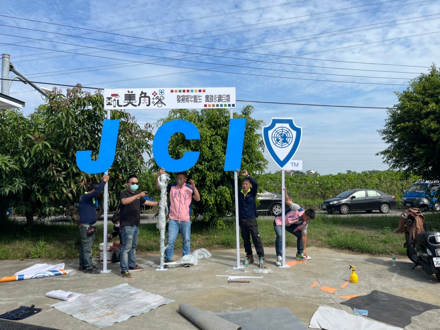 國際青年商會臺南市區會  發揮青年創意 玩美社區角落