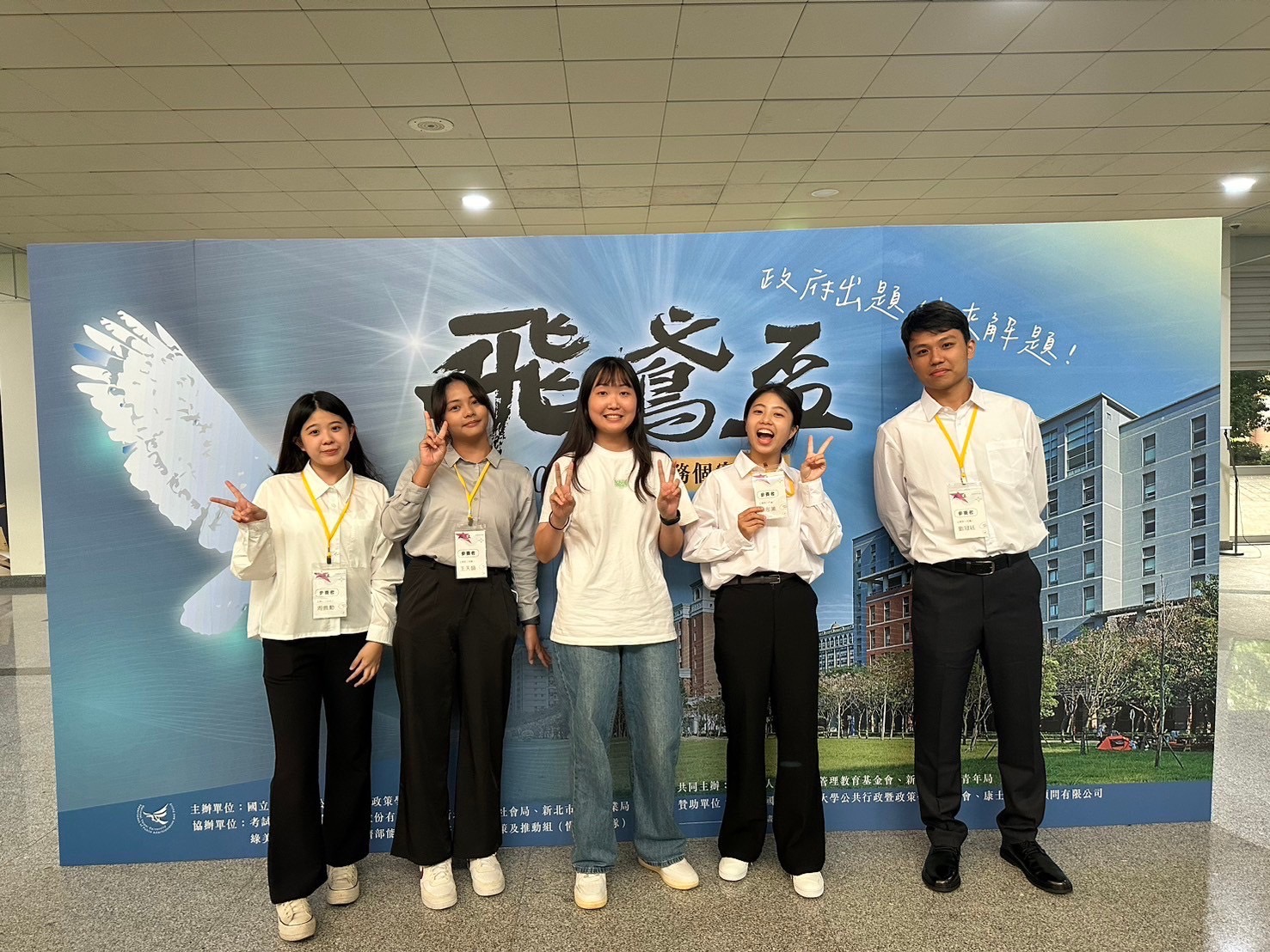 南大行管系雙隊榮獲佳作 創新策略回應臺鐵與新北農業議題