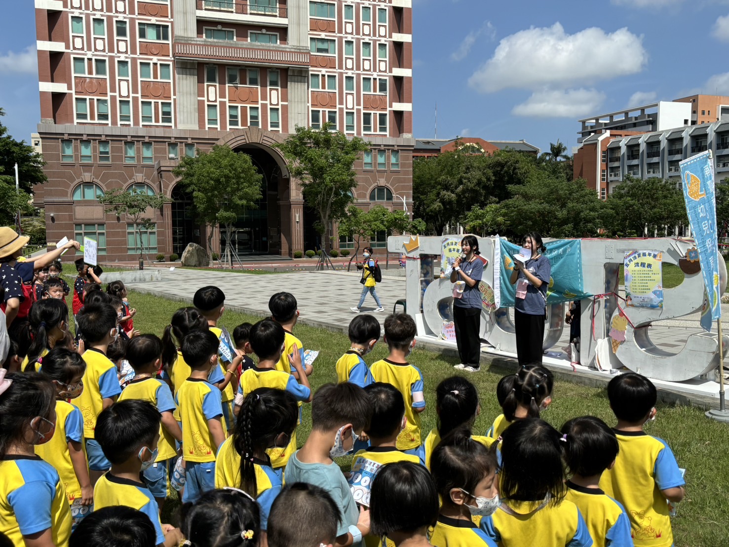 南臺科大幼保系舉辦遊戲天活動 和幼兒立夏歡樂