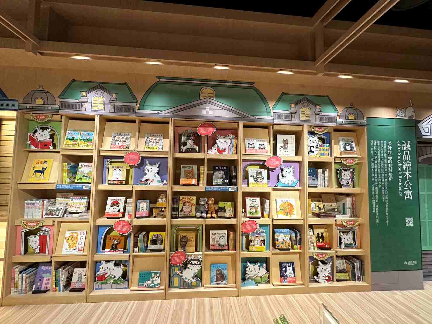 台灣貓節限定！誠品生活台南雙層書店帶貓結帳送肉泥、2米高「里恩太太」貓咪裝置戶外現身 毛孩也能吃的杯子蛋糕？「躲貓貓市集」逾50家品牌齊聚　「我的明星毛孩」萌寵榜即起報名
