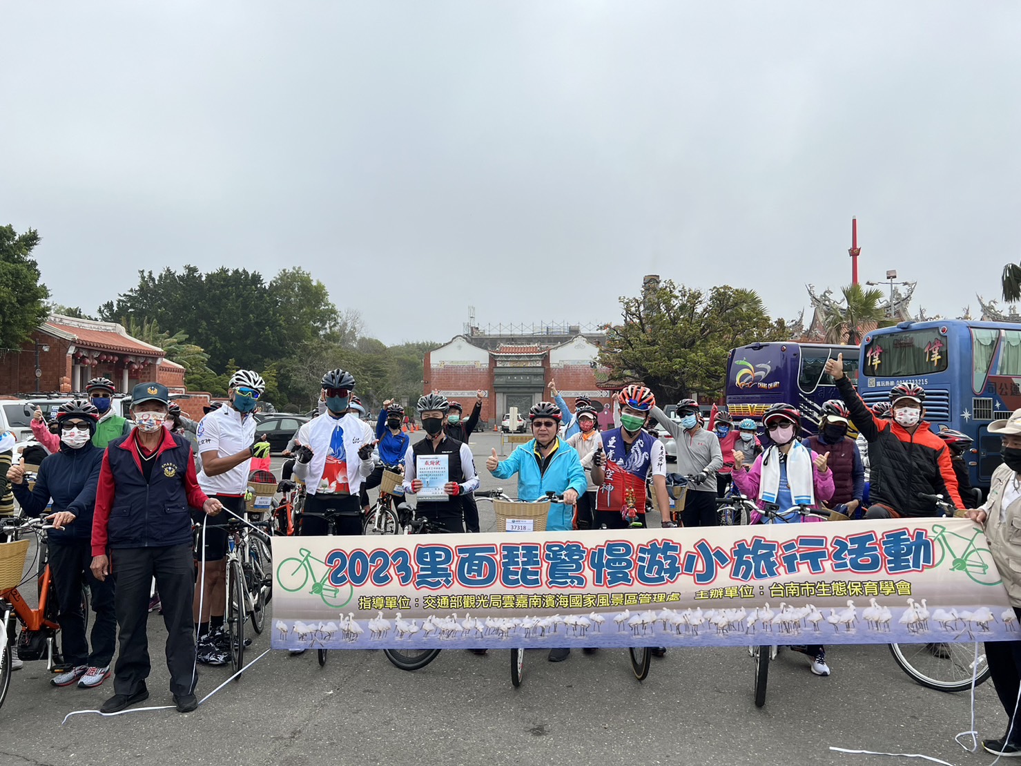 2023黑面琵鷺慢遊小旅行首場活動在學甲濕地參加人員稱讚不虛此行