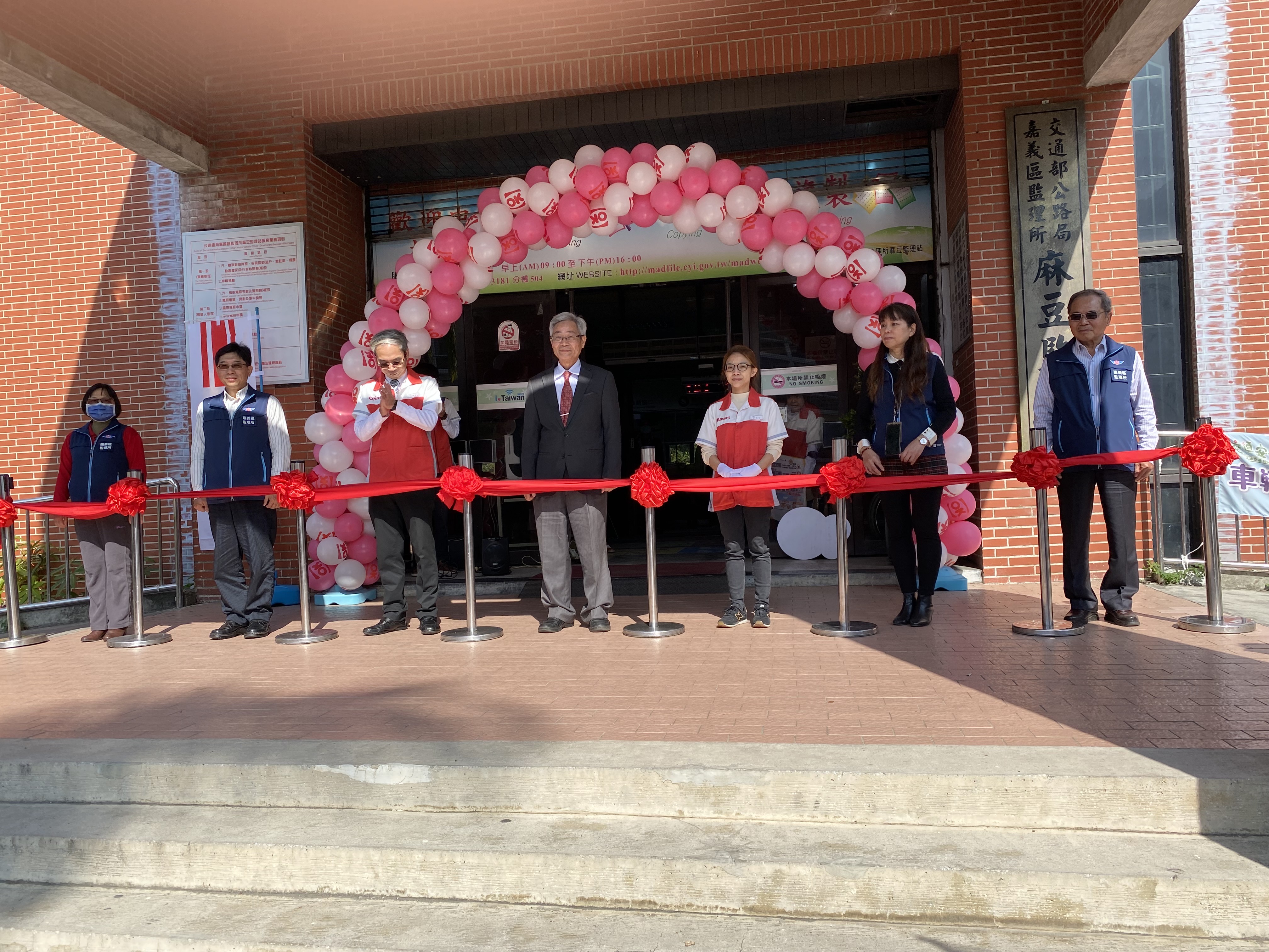 「麻豆超便利，監理新時代！」 臺南首創 OK 超商進駐監理站盛大啟用