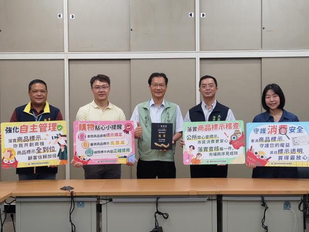 打造透明市場！南市府啟動「三維度」機制，鞏固消費權益防線