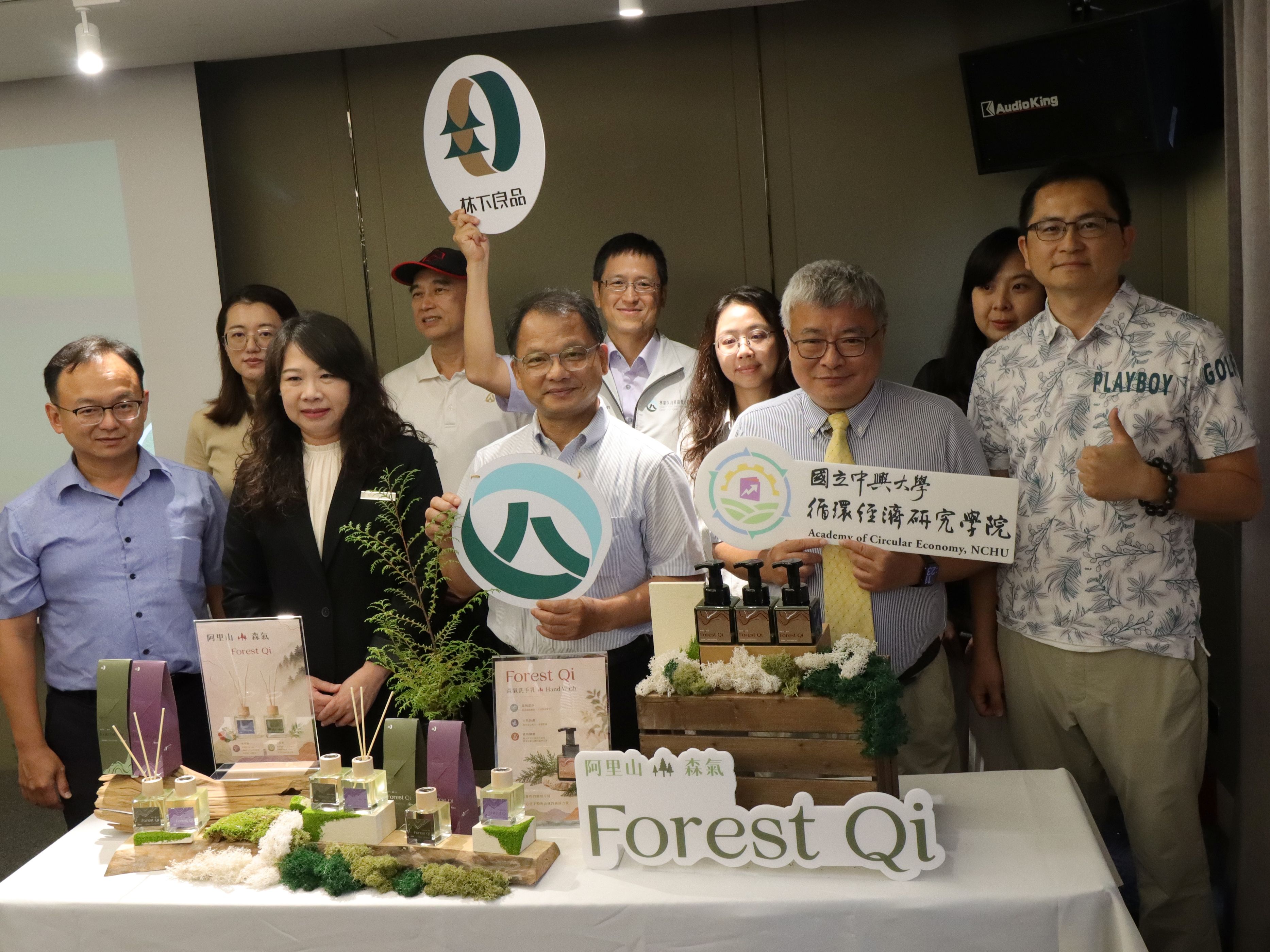 阿里山森林香氣再生　疏伐餘材化身「阿里山．森氣Forest Qi」療癒新品