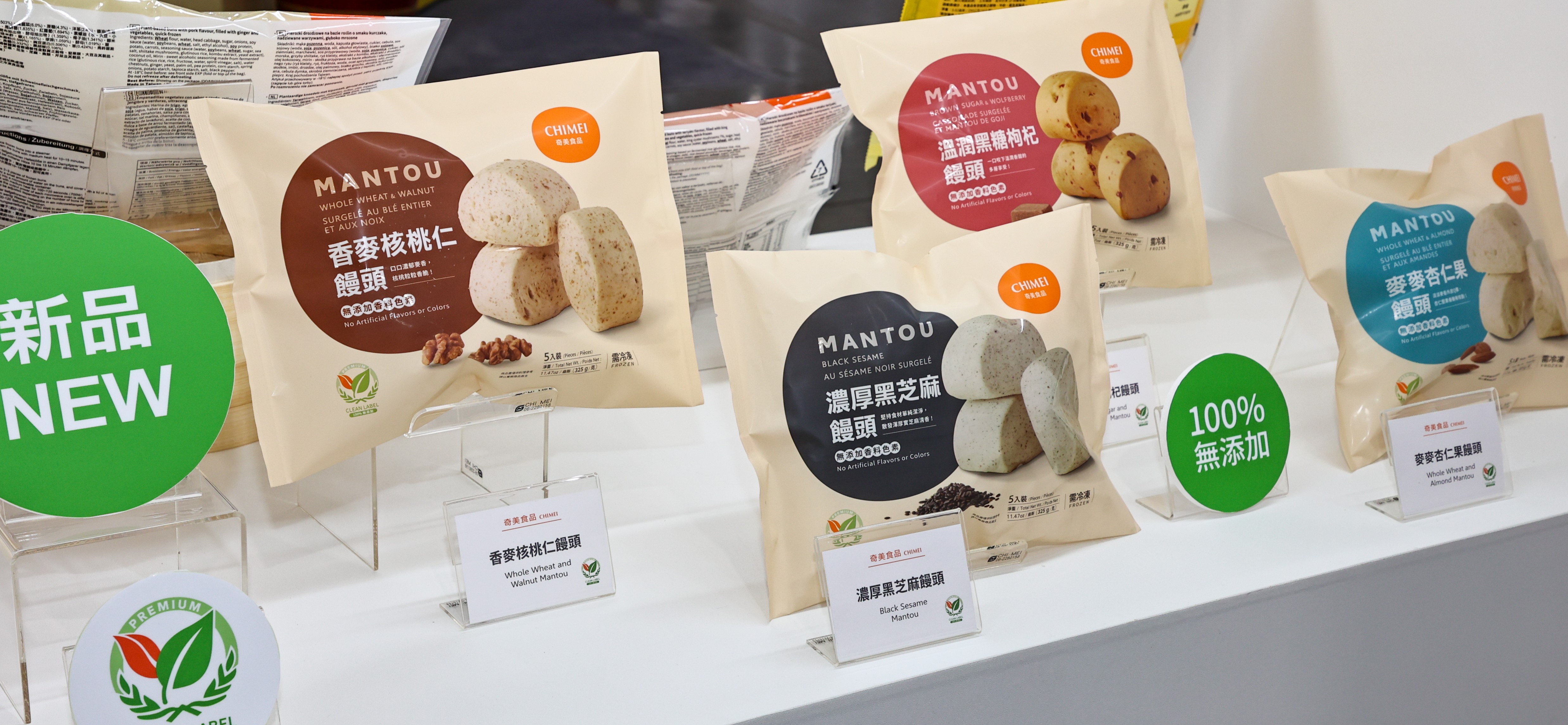 奇美食品參加2024台北國際食品展 以八大主題專區呈現新飲食生活樣貌