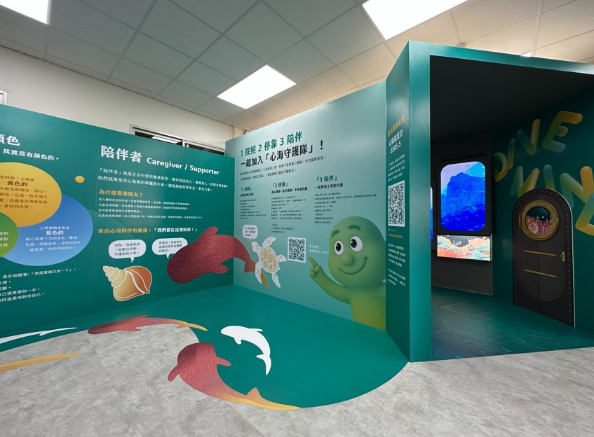 全國首座心理健康教育館在台南 打造溪北心理健康服務新據點