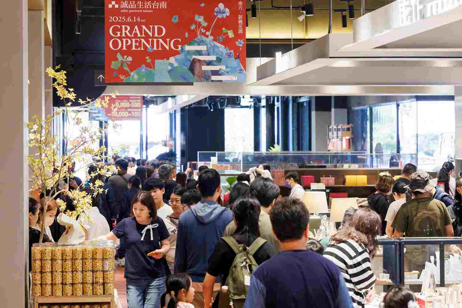 誠品生活台南首次週年慶9/26登場！最高33%回饋、會員平日免費停車 南紡3萬件好物3折起