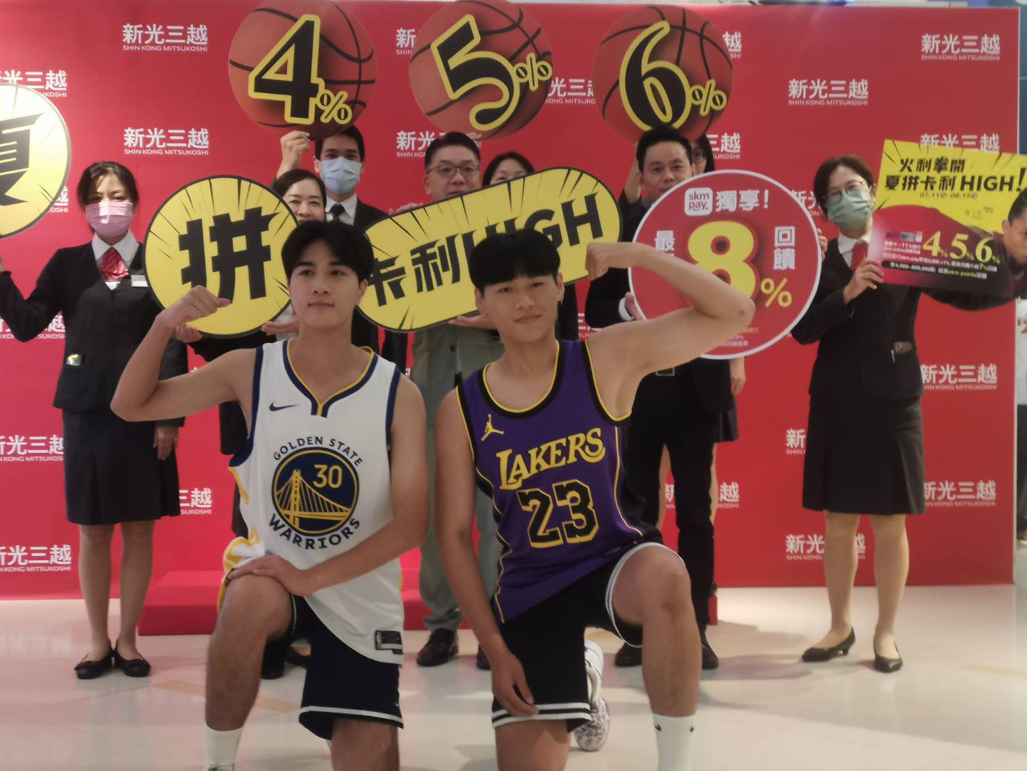 新光三越台南新天地、台南中山店《夏拼卡利HIGH》火利拳開 史上最高回饋7月11-8月15日登場