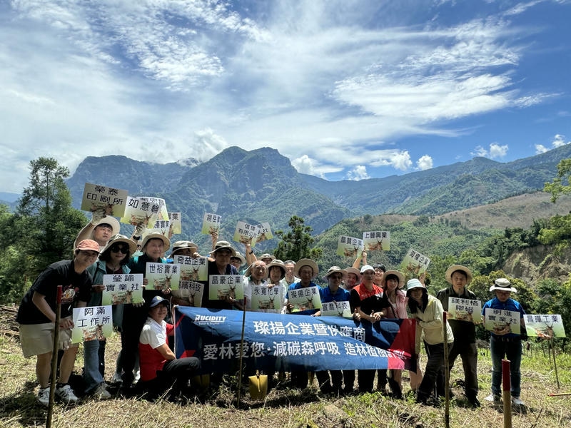 璨揚企業攜手造林 七萬株樹木守護臺灣綠意未來