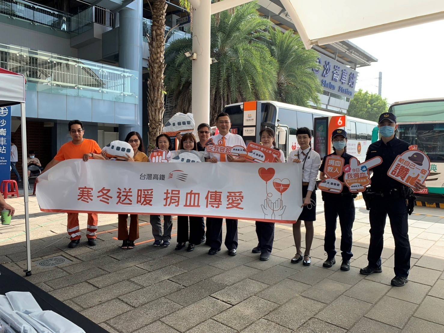 「寒冬送暖 捐血傳愛」  高鐵台南站用熱血點亮生命美好