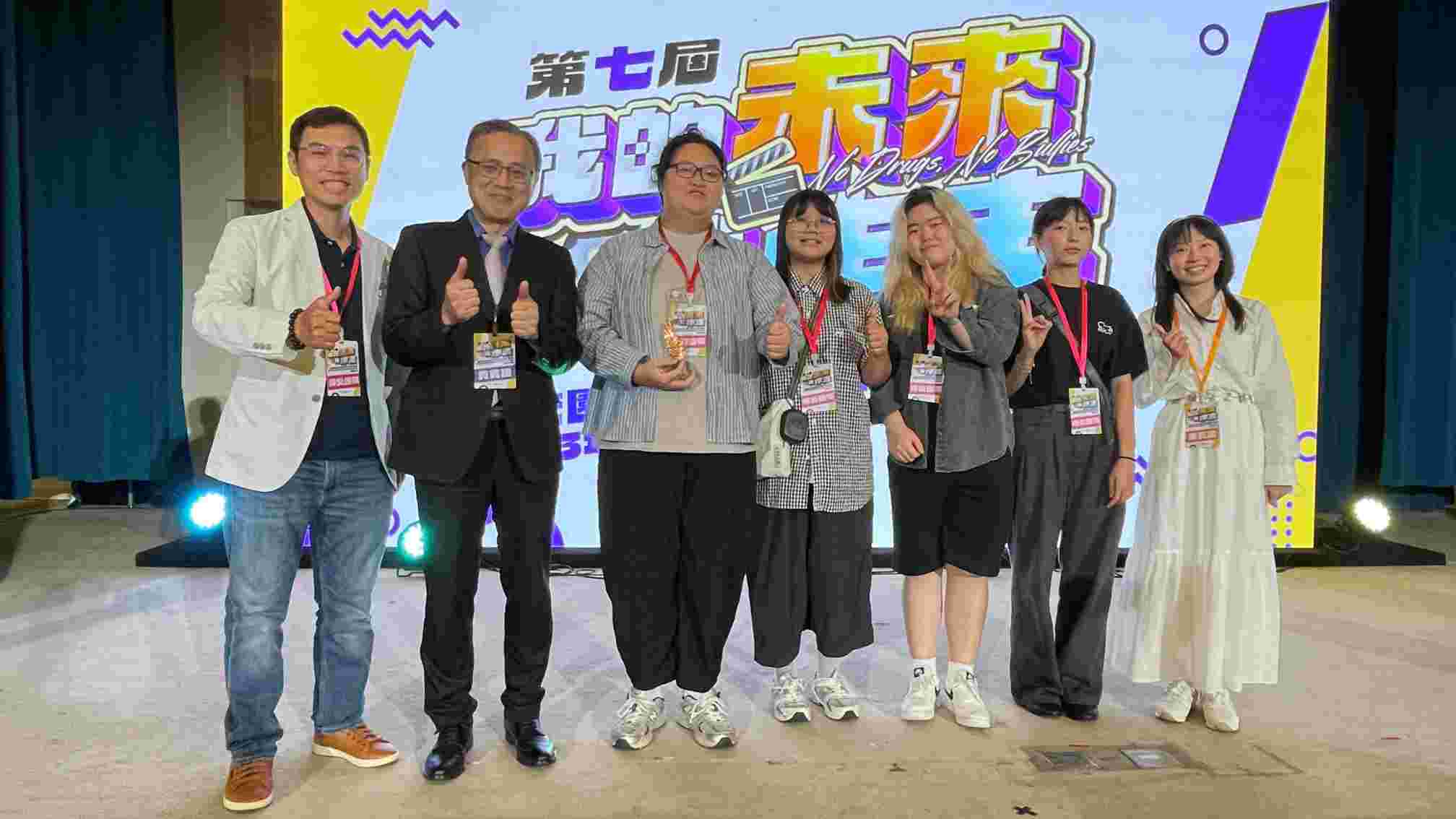 崑山科大視訊系用影像為霸凌議題發聲 「我的未來我作主」創作賽獲銅獎