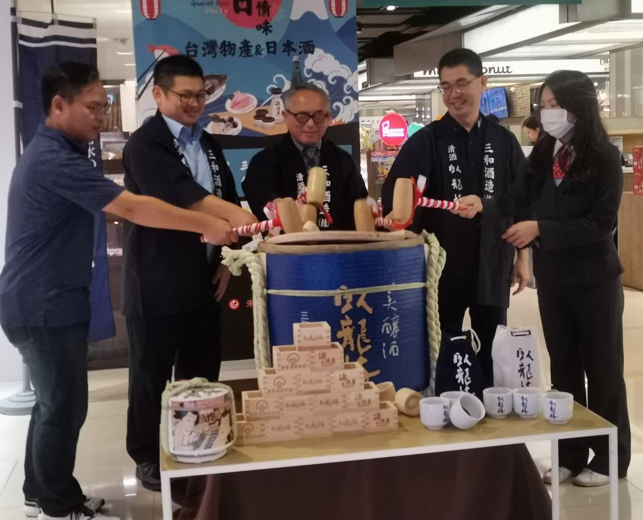 日本靜岡知名清酒品牌「臥龍梅」 6月14日在新光三越台南中山店舉行鏡開儀式