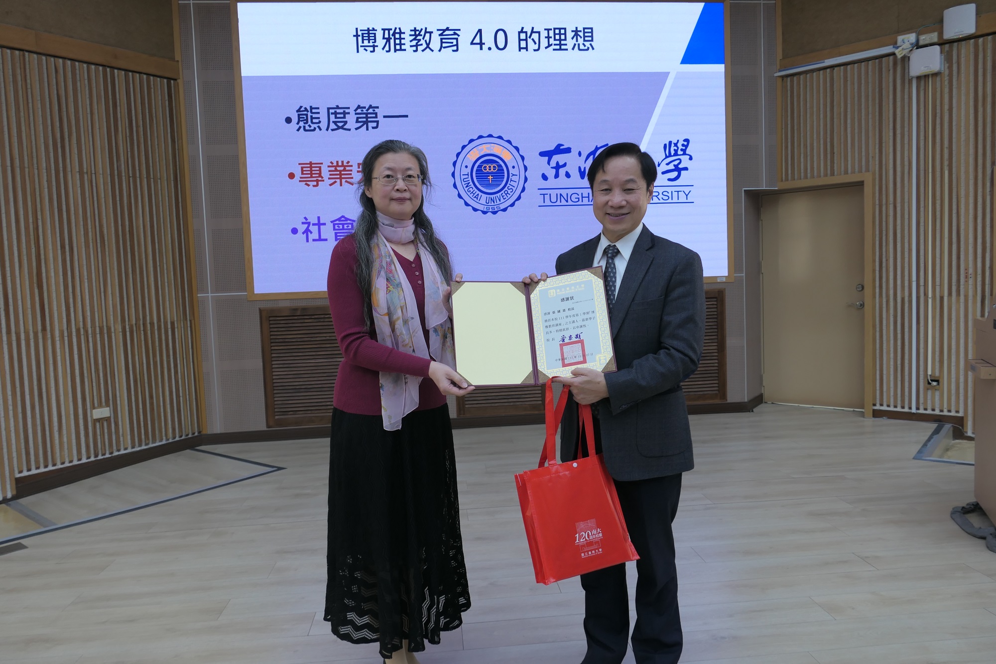 南大邀請東海大學張國恩校長暢談博雅教育的真諦