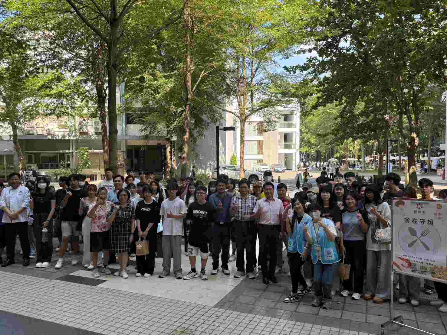 台南應用科大歡慶61周年校慶 「食在守護」校園動起來！  以行動推廣食安與環保　綠色餐飲成為慶生賀禮