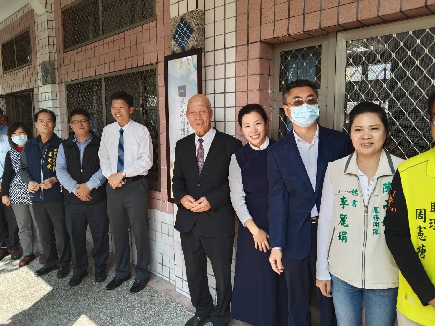 臺南市學甲區中洲國小100週年校慶陳連益董事長捐贈「靜思閱讀書軒」揭牌