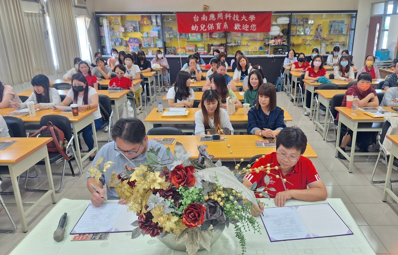 台南應用科大幼保系與南投縣幼兒教育事業學會簽訂合作意向書