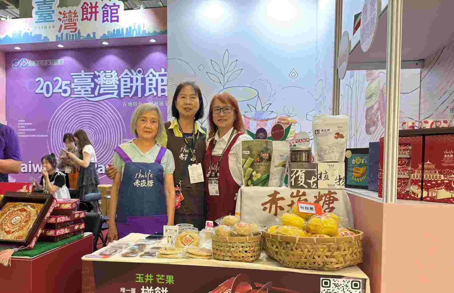 2025台北國際食品展-臺灣餅館25-28日開展rhalife赤崁糖-魷戲3卡美羅 首登場