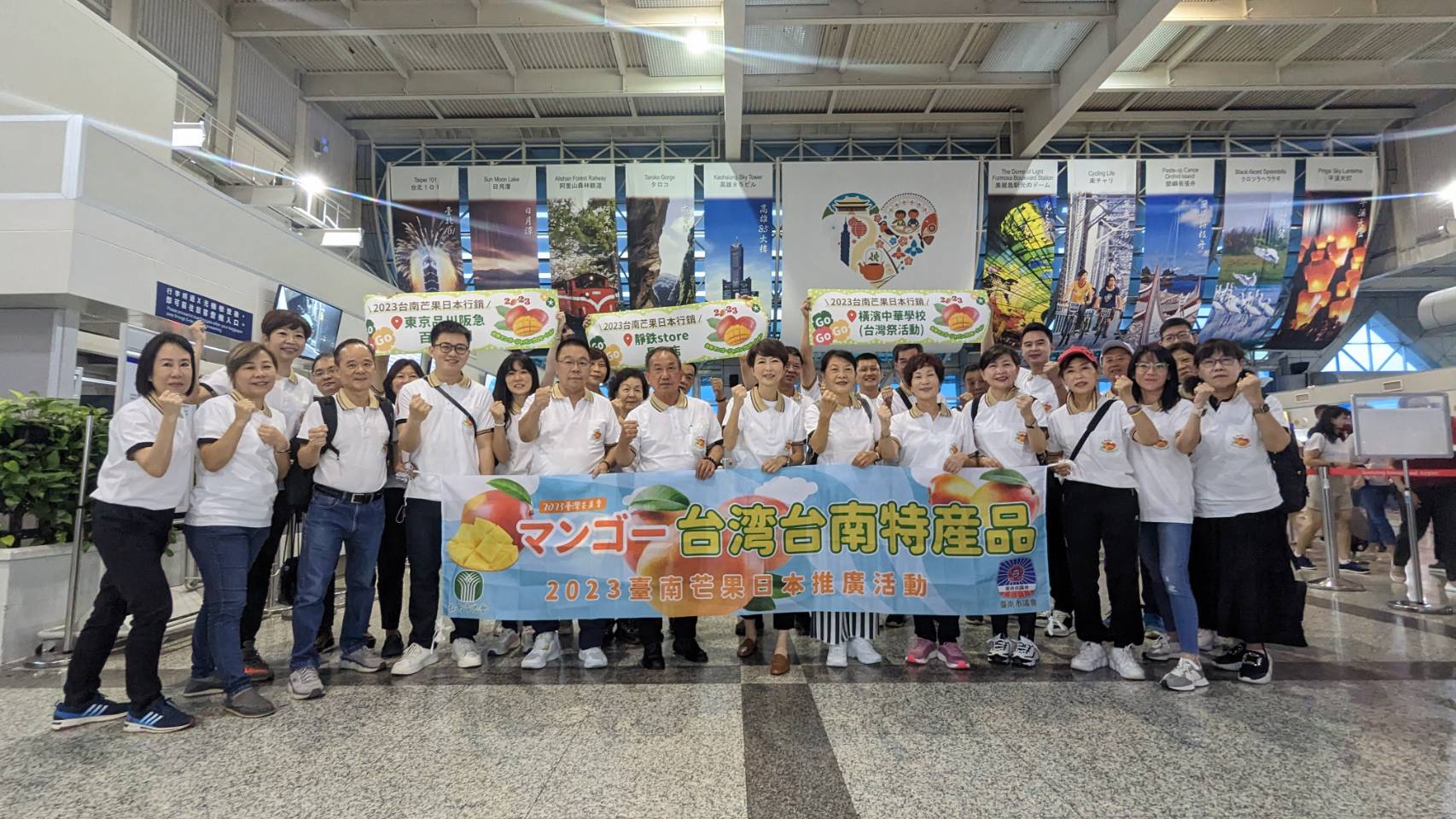 十多位跨黨派議員18日啓程赴日推廣台南芒果