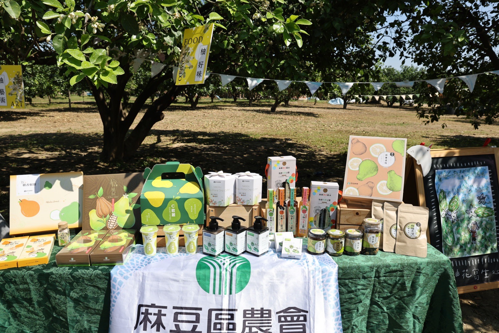 2024麻豆柚花季活動連三周末總爺登場