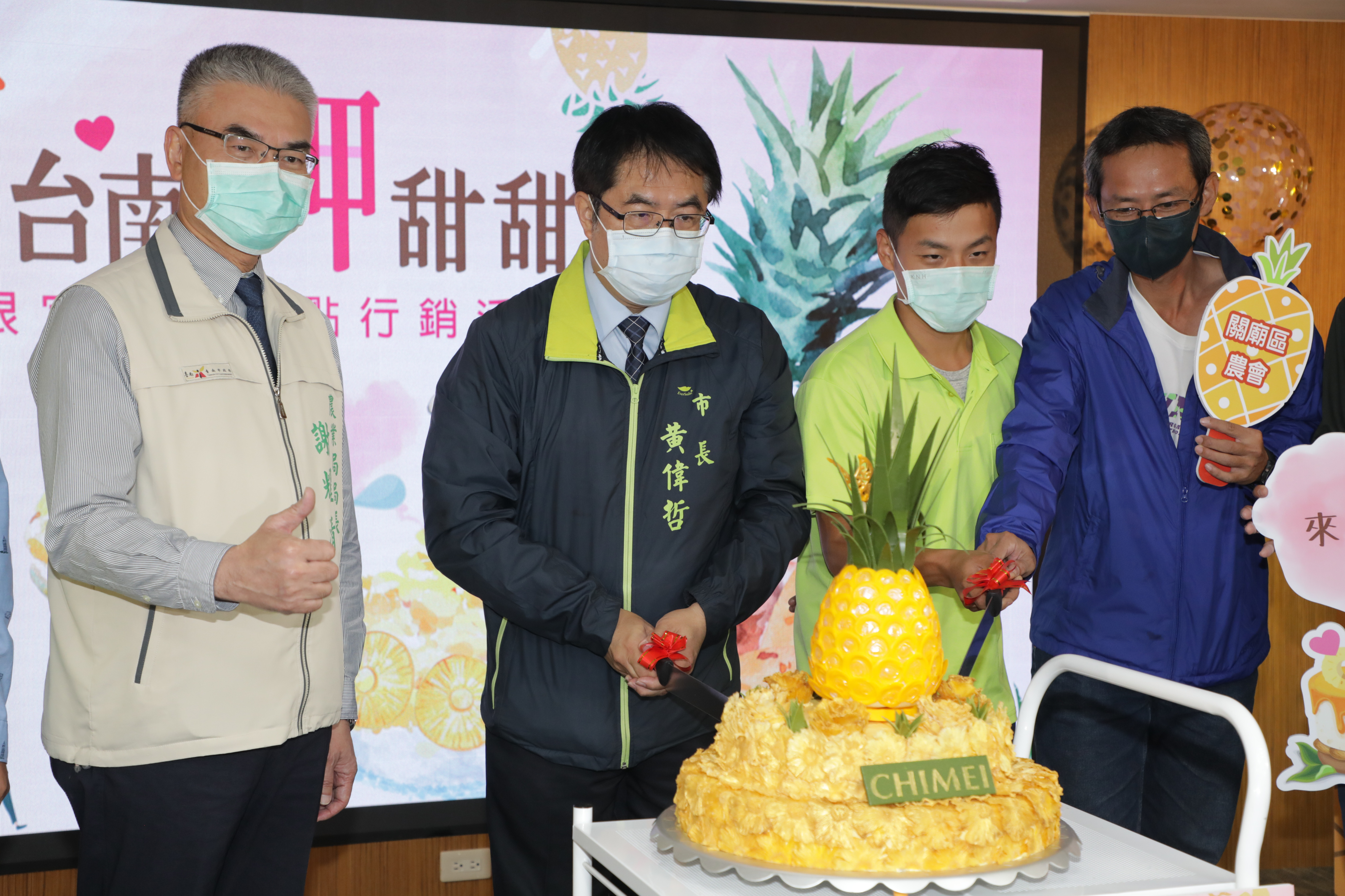 台南創意甜品店家展示限定鳳梨商品 黃偉哲邀大家以行動支持鳳梨農