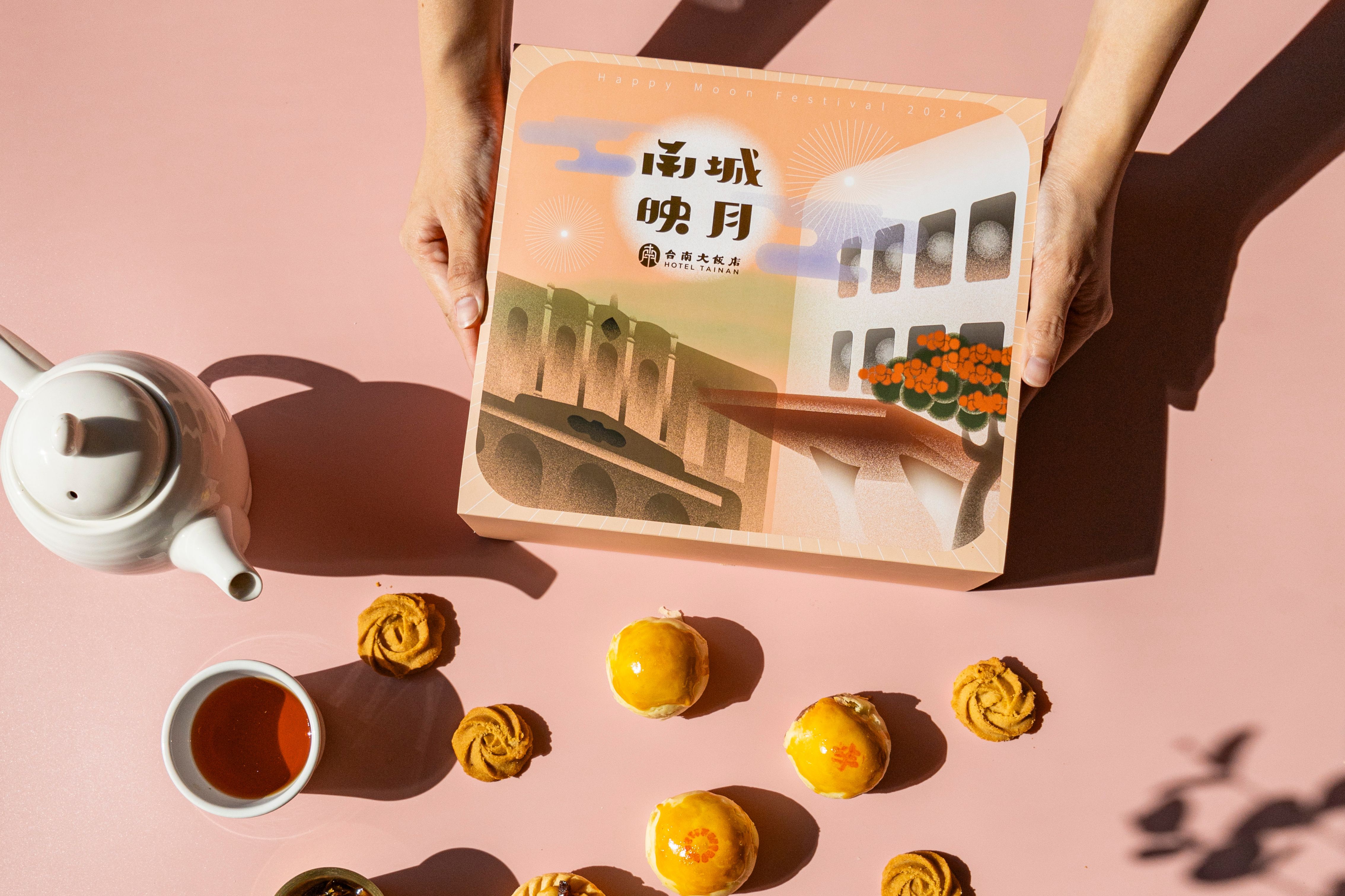 企業送禮這家最豐富！台南大飯店南城映月中秋禮盒早鳥最低85折起
