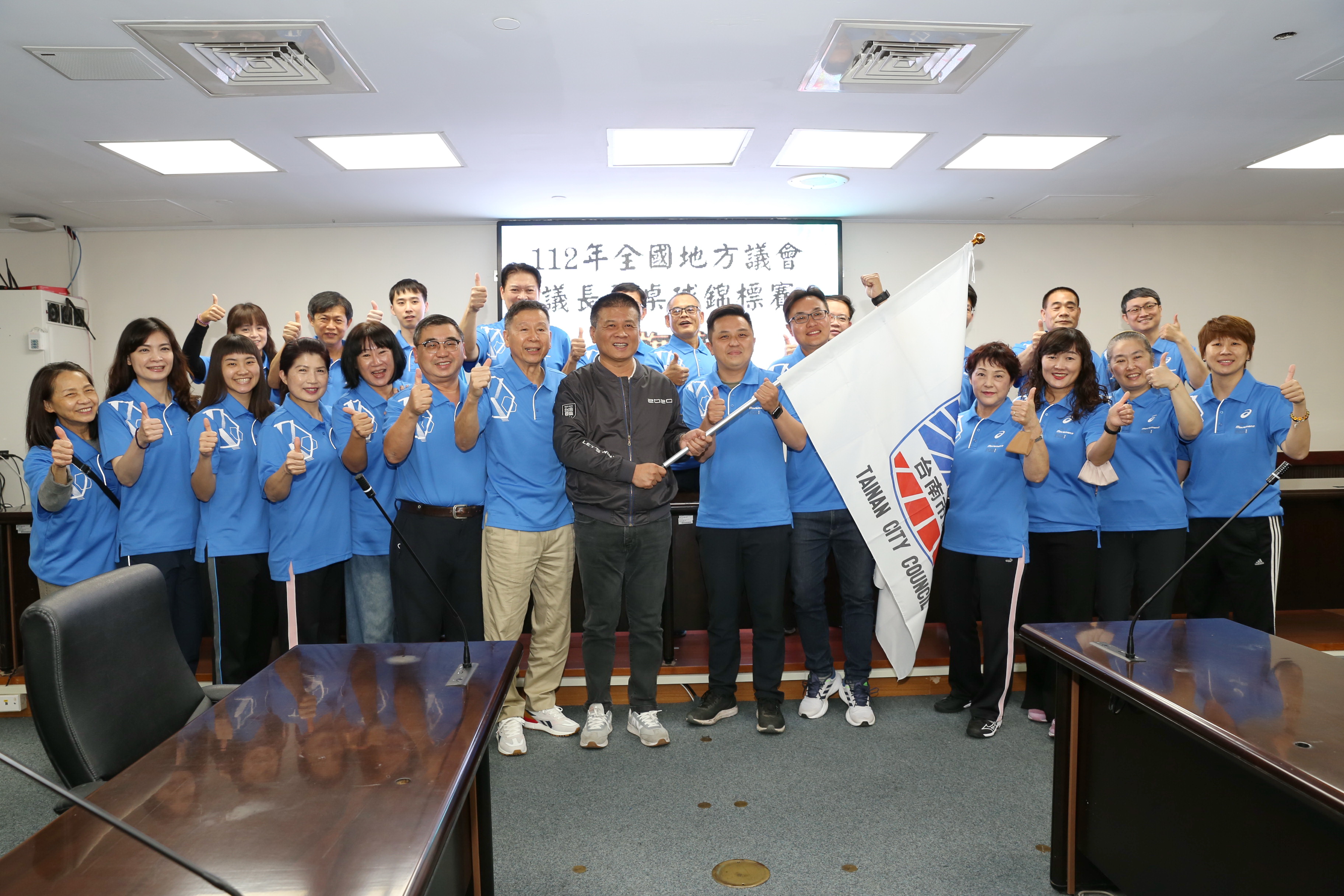 全國地方議會議長盃桌球賽嘉義開打 副議長林志展授旗 預祝旗開得勝 